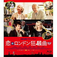ジェマ ジョーンズのcd Dvdをチェック 楽天ブックス ジェマ ジョーンズのcd Dvdをチェック 楽天ブックス